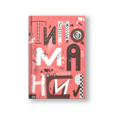 Типомания
