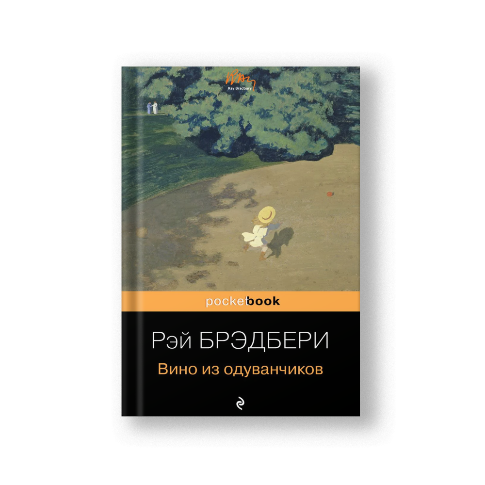 Вино из одуванчиков