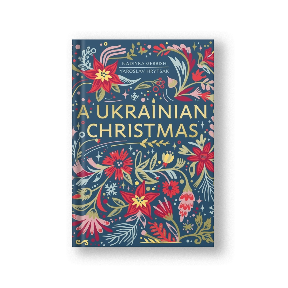 Украинское Рождество (на англ.)