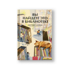 Вы найдете это в библиотеке