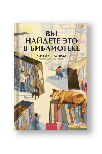 Вы найдете это в библиотеке