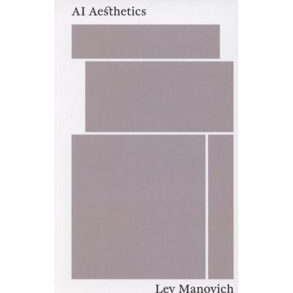 AI Aesthetics (на англ.)